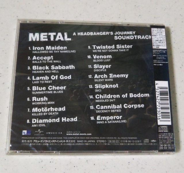 ■メタルヘッドバンガーズ ジャーニー サウンドトラック CD■ < CD/DVD/ビデオ ■メタルヘッドバンガーズ ジャーニー サウンドトラック CD■ < CD/DVD/ビデオの