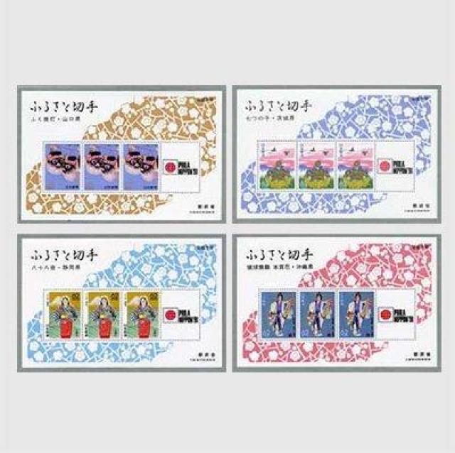 (�z��1860�~��)�g3�N����H5�N�܂ł̂ӂ邳�Ɛ؎菬�^�V�[�g���g�p�A�v10�� 