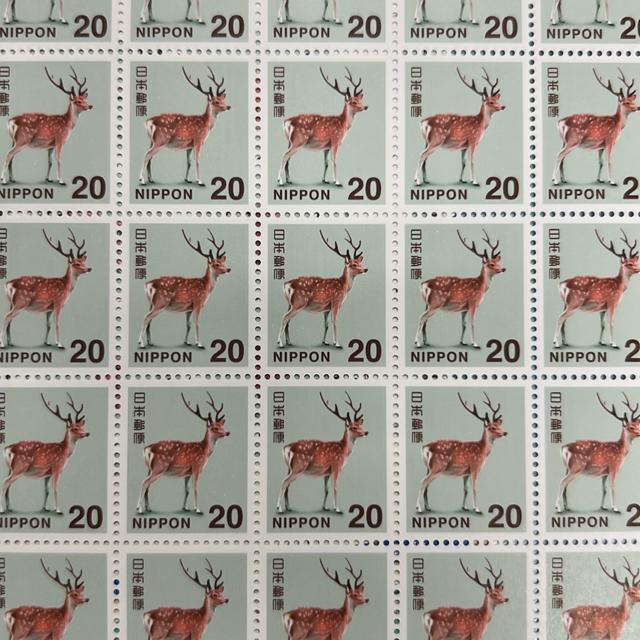 20円切手 1枚 未使用 ミニレター発送 同梱可 < ホビー 20円切手 1枚 未使用 ミニレター発送 同梱可 < ホビーの