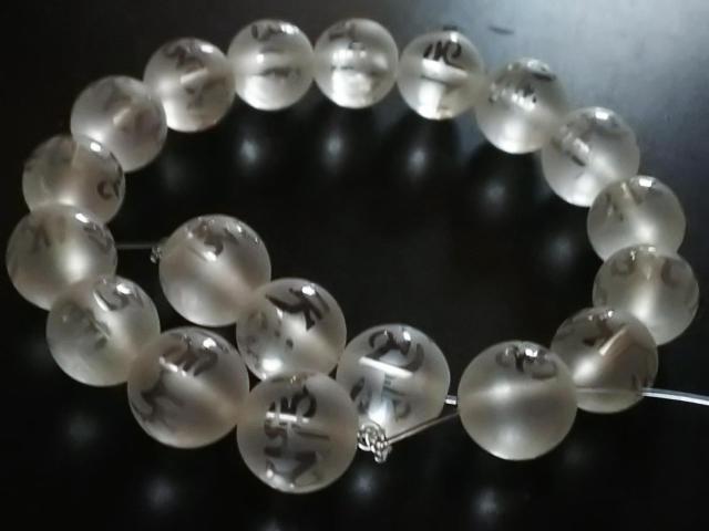 天然石★フロスト水晶 六字真言(素彫り)10mm 半連 < 女性アクセサリー/時計 天然石★フロスト水晶 六字真言(素彫り)10mm 半連 < 女性アクセサリー/時計の