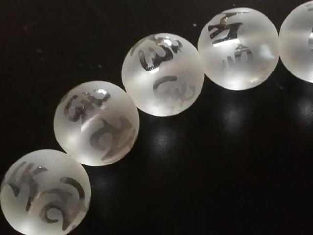 天然石★フロスト水晶 六字真言(素彫り)10mm 半連 < 女性アクセサリー/時計 天然石★フロスト水晶 六字真言(素彫り)10mm 半連 < 女性アクセサリー/時計の