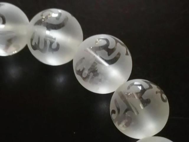 天然石★フロスト水晶 六字真言(素彫り)10mm 半連 < 女性アクセサリー/時計 天然石★フロスト水晶 六字真言(素彫り)10mm 半連 < 女性アクセサリー/時計の