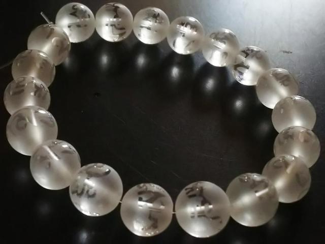 天然石★フロスト水晶 六字真言(素彫り)10mm 半連 < 女性アクセサリー/時計 天然石★フロスト水晶 六字真言(素彫り)10mm 半連 < 女性アクセサリー/時計の