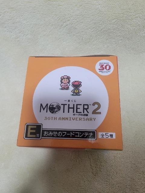 MOTHER2�@��Ԃ����@E�� ���݂��̃t�[�h�R���e�i�@�I�����W �� �A�j��/�R�~�b�N/�L�����N�^�[�� 
