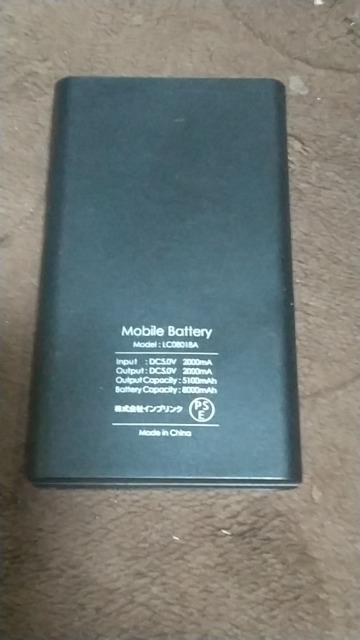 �y���o�C���o�b�e���[�z �� �Ɠd/AV�� 