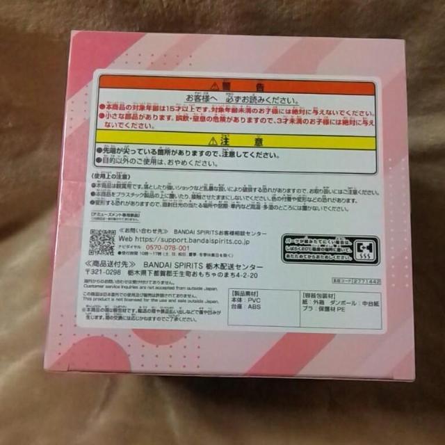 ■デート・ア・ライブ■時崎狂三-Happy Birthday Present-フィギュア■ < アニメ/コミック/キャラクター ■デート・ア・ライブ■時崎狂三-Happy Birthday Present-フィギュア■ < アニメ/コミック/キャラクターの