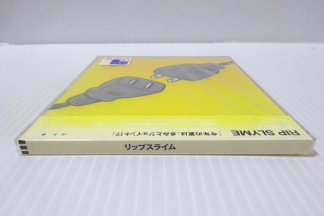 未開封★リップ・スライム★JOINT★RIP SLYME★色褪せあり★2枚同梱270円 < タレントグッズ 未開封★リップ・スライム★JOINT★RIP SLYME★色褪せあり★2枚同梱270円 < タレントグッズの