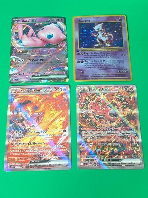 �y�����A�z�|�P�����J�[�h ���� Mewtwo 1st Edition + �~���Eex SAR �� 4���Z�b�g  �� �g���[�f�B���O�J�[�h�� 