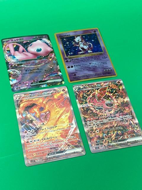 �y�����A�z�|�P�����J�[�h ���� Mewtwo 1st Edition + �~���Eex SAR �� 4���Z�b�g �� �g���[�f�B���O�J�[�h�� 
