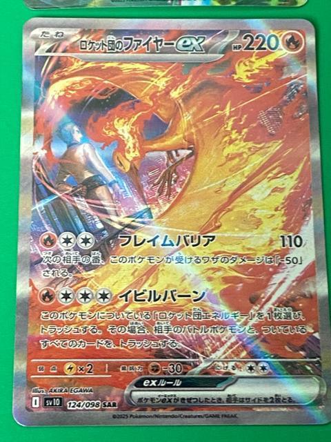 �y�����A�z�|�P�����J�[�h ���� Mewtwo 1st Edition + �~���Eex SAR �� 4���Z�b�g �� �g���[�f�B���O�J�[�h�� 