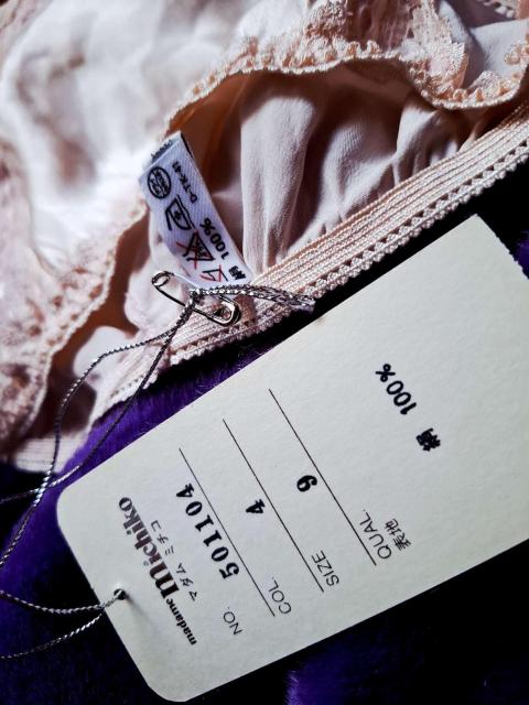 madamMichikoマダムミチコ☆日本製シルク絹100%☆光沢艶々煌ピンク春桜色☆ふんどしショーツ☆新品☆ホワイトデーギフトに < 女性ファッション madamMichikoマダムミチコ☆日本製シルク絹100%☆光沢艶々煌ピンク春桜色☆ふんどしショーツ☆新品☆ホワイトデーギフトに < 女性ファッションの