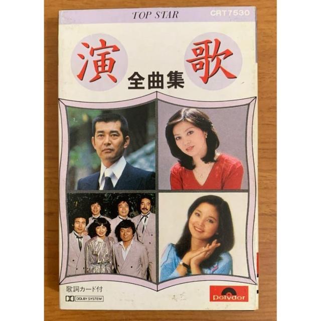 �y���������z�J�Z�b�g�e�[�v ���̑S�ȏW �S24��  �� CD/DVD/�r�f�I�� 