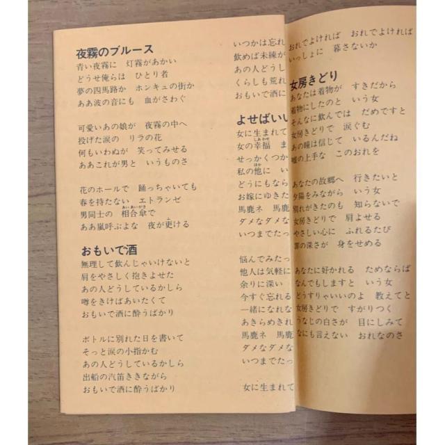 �y���������z�J�Z�b�g�e�[�v ���̑S�ȏW �S24�� �� CD/DVD/�r�f�I�� 