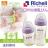 ���V�i�� Richell �M���r 150ml��260ml�^�ٓ��т�