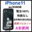 A gp@iPhone 11 256 GB au ubN@{