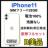 B 100% iPhone 11 128 GB SIMt[ zCg {