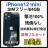 B 100% iPhone 12 mini 64 GB SIMt[ {