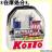 KOITO 쏊 zCgr[Ver.3 4200K P0757W 2 HB4 9006 300
