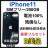 B 100% iPhone 11 256 GB SIMフリー ブラック 本体