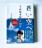 新品同様【蒼い空へ 夫・西城秀樹との18年】著者 木本 美紀