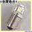 WFbgCmEG Jet Inoue d^ LED5ou 12V BA15S zCg 528714 470