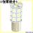 S25 27連 LED バルブ シングル球 ホワイト 2個セット テールランプ・ブレーキランプに 494