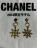 2個セットCHANEL 2024限定 雪型チャームアクセサリーシャネルノベルティ