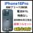 C 91% iPhone 16 Pro 128 GB SIMt[ {