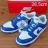 NIKE DUNK LOW SP 28.5cm