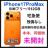 gp iPhone 17 Pro Max 512 GB SIMt[ {
