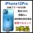 B 100% iPhone 12 Pro 512 GB SIMt[ {