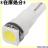 uxcell ԗpCWP[^ _bV{[h T gv 1W zCg T5 5 SMD LED 950
