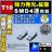 LED T10 平型 無極性 SMD 4連 側面発光 ブルー ルームランプに エムトラ