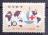 日本郵便 日本の切手 未使用切手 1963年 赤十字規約制定100年記念 世界地図と赤十字100年祭マーク 額面10円