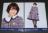 乃木坂46 山崎怜奈 生写真2枚 2018.December