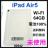 gp@iPad Air 5 64 GB X^[Cg@Wi-Fi {