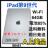 A 電池85% iPad 第9世代 64 GB グレイ Wi-Fi 本体