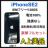 A 100% iPhone SE2 128GB SIM t[ ubN@{