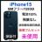gp iPhone 15 128 GB SIMt[ ubN {