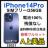 A 100% iPhone 14 pro 256 GB SIMフリー 本体