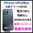 整備未使用 iPhone 14 Pro Max 128 GB SIMフリー 本体