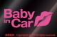 Baby in Car/LipbvOKissXebJ[(sN