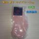 ViJ sN̏C 2g TCY12`15cm 