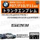 BMW 5ذ F07 F10 F11 528i p ݸر ϯׯyLEDz