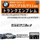 BMW 5ذ F07 F10 F11 523d p ݸر ϯׯyLEDz