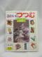 A2405 ꂢɂށ\bsOKCh110ACe