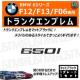 BMW 6ذ F12 F13 F06 650i p ݸر ϯׯyLEDz