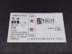 2006N 66 GI ԏ tTC`ph n /  񌻒n n JRA {n eA[hAC