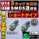 LED G14 BA9S SƎ 3SMD 5A ذ -/+ 