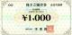 ؑ]H@DҌ@1000~~1616000~